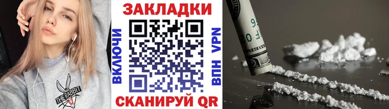 Виды наркоты Усмань Каннабис  Меф  Амфетамин  ГАШИШ  Cocaine 
