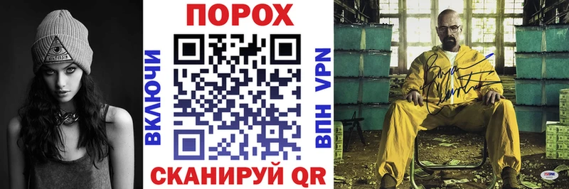 АМФЕТАМИН Premium купить закладку Усмань