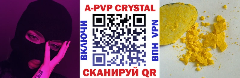 ссылка на мегу как войти Усмань A PVP VHQ