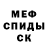 Alpha-PVP кристаллы Marzhan Toqtar