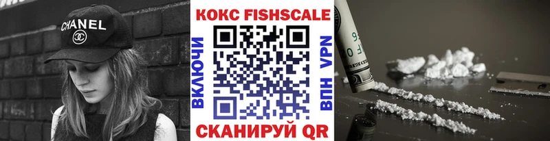 Кокаин 99%  Усмань 