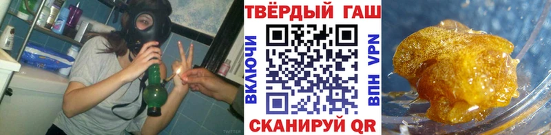 блэк спрут наркота Усмань Гашиш Cannabis