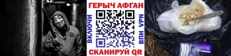 хочу наркоту  Усмань  ссылка на мегу ссылки  Героин белый 