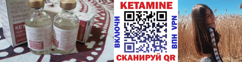 цена   это наркотические препараты  omg tor  Кетамин ketamine  Усмань 