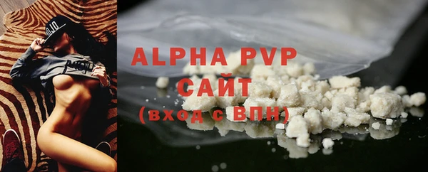 скорость mdpv Туринск
