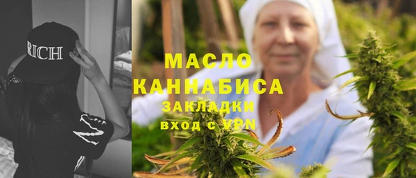 сатива Заводоуковск