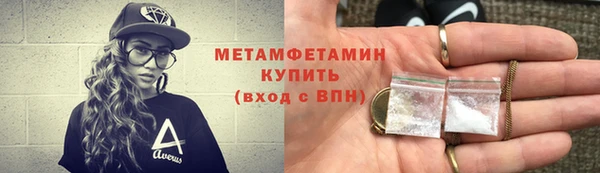 скорость mdpv Туринск