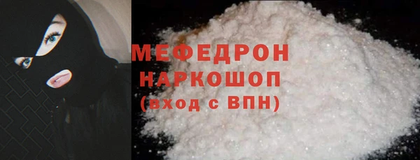 стаф Снежинск