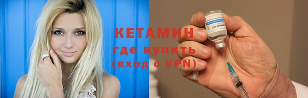 марихуана Богородицк