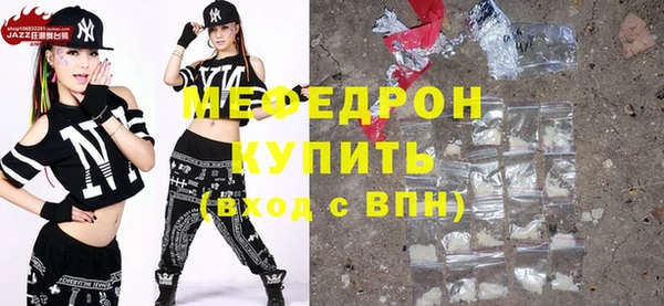 MDMA Себеж