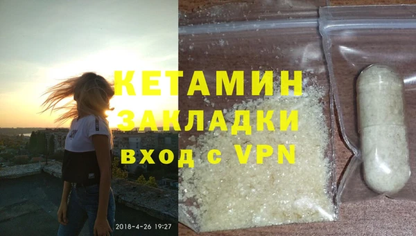 наркотики Тихорецк