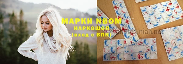 скорость mdpv Туринск