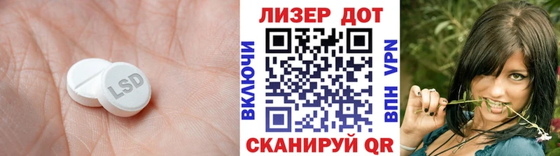 купить наркотики цена  Усмань  ЛСД экстази кислота 