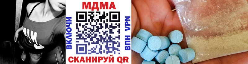 как найти закладки  Усмань  МДМА кристаллы 