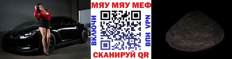 купить наркотики цена  Усмань  Меф 4 MMC 