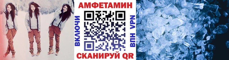 Метамфетамин мет  Усмань 