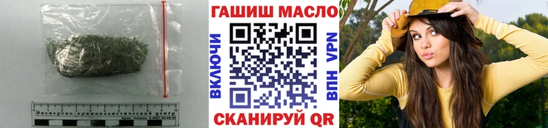 MEGA рабочий сайт  закладки  Усмань  Дистиллят ТГК концентрат 